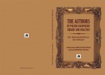 The Authors of Polish Logopaedic Theory and Practice The Authors of Polish Logopaedic Theory and Practice